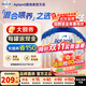 Aptamil愛(ài)他美德國德愛(ài)白金版2段6-12月嬰幼兒配方奶粉HMO原裝進(jìn)口800g 【3重福利可疊加】2段6罐箱裝 27年3月