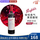 奔富（Penfolds）寇蘭山 麥克斯 bin系列 澳洲干紅酒葡萄酒 西拉赤霞珠 原瓶進(jìn)口 奔富 bin8 干紅葡萄酒 750mL 1瓶