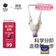 babycare學(xué)步帶嬰兒學(xué)走路牽引繩防勒四季通用防丟失可拆卸式  慕斯草莓