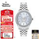 Vivienne Westwood2025新款西太后手表女士印花浮雕滿(mǎn)鉆飾生日禮物送女友送老婆 冰白藍 VV327LBLSL
