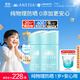 安熱沙（Anessa）倍呵兒童專(zhuān)用防曬乳25ml雙支裝適用1歲以上純物理防曬霜京東自營(yíng)