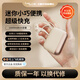 幻響（i-mu）小寶小方寶移動(dòng)電源S5充電寶10000mAh支持超級快充S20一萬(wàn)20000毫安S16適用蘋(píng)果華為安卓 小寶S5 1萬(wàn)毫安【玫瑰金】超級快充