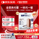 雀巢健康科學(xué)optifast優(yōu)質(zhì)蛋白全營(yíng)養粉代餐奶昔飽腹食品 低卡維礦一杯代一餐 巧克力味 53g*12包