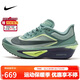 耐克NIKE男子 碳板跑步鞋 ZOOM FLY 6 運動(dòng)鞋FN8454-003綠 43