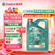 嘉實(shí)多（Castrol）磁護智E版 全合成機油 潤滑油 5W-30 SP 4L 汽車(chē)保養