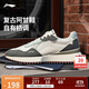 李寧載物阿甘鞋丨減震回彈經(jīng)典休閑鞋男2025柔軟輕量運動(dòng)鞋AGCV469