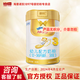 澳優(yōu)（Ausnutria）能立多嬰幼兒配方奶粉2段/3段 800g 3段 * 800g 1罐 【24年4月左右產(chǎn)】
