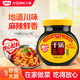 丁點(diǎn)兒干鍋醬500g瓶裝川味麻辣燙麻辣香鍋底料冒菜香辣醬龍蝦料辣椒醬 干鍋醬500g/瓶【香辣】