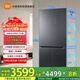米家小米508L十字對開(kāi)四開(kāi)門(mén)一級能效雙系統雙循環(huán)60cm超薄零嵌政府補貼以舊換新冰箱BCD-508WTGBI