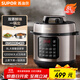 蘇泊爾（SUPOR）【國家補貼】電壓力鍋8L 智能大容量8-10人家用帶蒸籠蒸煮燉燜 SY-80YC8001電飯煲高壓鍋