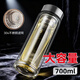 【新人首件0.01】茶杯耐高溫茶水分離泡茶杯雙層玻璃水杯大容量 【雙層防燙-加厚底】鋼本色700ML 到手2個(gè)