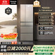 松下（Panasonic）【國家補貼20%】原裝進(jìn)口491家用日系多門(mén)冰箱法式變頻風(fēng)冷無(wú)霜自動(dòng)制冰一級能效NR-F509XT-N5