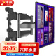 津贏(yíng)電視伸縮掛架（32-75英寸）電視支架壁掛通用伸縮旋轉電視機架小米海信TCL雷鳥(niǎo)三星索尼電視架