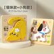 木丸子嬰幼兒早教益智立體拼圖動(dòng)物木質(zhì)拼圖0到3歲寶寶配對積木拼圖玩具 貓咪+小狗立體拼圖（2款）
