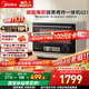 美的（Midea）國家補貼尋味pro微蒸烤炸臺式一體機家用臺式平板變頻微波爐空氣炸蒸烤箱電烤箱不銹鋼內膽G21