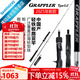 SHIMANO禧瑪諾25款GRAPPLER Type LJ/J 近海輕型鐵板波爬船釣路亞竿 1.91米 直柄 S63-3（Type LJ）