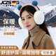 JCZS德國品質(zhì)耳罩女冬季2025加絨防風(fēng)可折疊仿兔毛耳套耳捂子毛絨保暖 白色加絨【可折疊不掉毛】