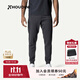 Houdini胡丁尼 Outright 直率 男款戶(hù)外保暖彈力舒適抓絨褲830006 石墨黑、巖黑 XL 身高180-185cm體重80-95kg