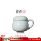 雅瓷汝窯陶瓷茶水分離杯家用帶蓋帶中漏辦公室泡茶杯同心杯 汝窯同心杯290ml1只