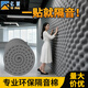 億派 隔音棉墻體自粘 吸音棉室內隔音板隔音墻門(mén)窗臥室ktv消音棉海綿 5cm厚 【北歐灰一平米】