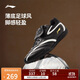 李寧菲林Pulse 足球風(fēng)軟底休閑鞋男鞋2025新款薄底運動(dòng)鞋AGLV135