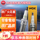 NGK原裝 GP鉑金火花塞(4支裝)適用于 （比亞迪元 速銳 T3 ）1.5L
