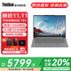 ThinkPad聯(lián)想ThinkBook 14+ 2025款筆記本電腦補貼20%銳龍標壓R7 8000系高性能輕薄商務(wù)辦公學(xué)習手提本 25款銳龍7 H260 32G 1T 3K屏 高刷