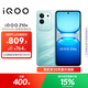 vivo iQOO Z10x 8GB+256GB 風(fēng)羽青 6500mAh超薄藍海電池 天璣7300 護眼LCD屏幕 電競手機 國家補貼