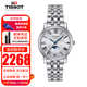 天梭TISSOT瑞士女表卡森臻我系列劉亦菲海報款小藍針石英女士手表 T122.223.11.033.00 月相鋼帶