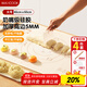 美廚（maxcook）揉面墊 食品級硅膠和面板搟面案板 配搟面杖切面刀油刷MCPJ2791