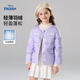 迪士尼輕薄羽絨服女童男童外套2026秋冬新款短款童裝衣服兒童寶寶羽絨服