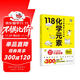 畫懂科學 118化學元素（贈彩色元素周期表防水掛圖 300+漫畫和500+趣味知識點帶您開啟化學之旅）
