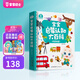 寶寶巴士寶寶啟蒙認(rèn)知大百科jojo點讀繪本（不含筆）童書 嬰幼兒1-2歲英語 寶寶玩具兒童生日禮物 寶寶啟蒙認(rèn)知大百科(不含筆)
