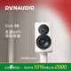 丹拿（DYNAUDIO）新意境系列 Emit 10 HiFi無(wú)源書(shū)架音響發(fā)燒音箱 木質(zhì) 2.0聲道 啞光白 一對