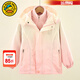 G.duck小黃鴨童裝兒童沖鋒衣三合一可拆卸女童外套秋冬大童女孩夾克風(fēng)衣 粉色 160 (建議身高150cm 13-14歲)cm