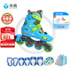 米高輪滑鞋兒童溜冰鞋直排輪旱冰鞋可調碼休閑平花鎖輪中小學(xué)教學(xué)鞋S6 藍色K7套裝（K7頭盔+護具+包） M (33-36)5-8歲