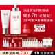 SK-II神仙水330ml+大紅瓶面霜50g+潔面120g化妝護(hù)膚品套裝sk2生日禮物