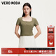 VEROMODAT恤女2025秋冬新款亮閃面料修身顯瘦方領(lǐng)紐扣短袖T恤 叢林綠色 M