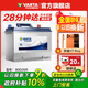 瓦爾塔（VARTA）汽車(chē)電瓶蓄電池 藍標80D26R 風(fēng)行瑞風(fēng)豐田福田奇瑞以舊換新