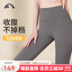 愛(ài)暇步 瑜伽褲女 秋冬運動(dòng)健身褲女高腰裸感速干提臀瑜伽服緊身褲子外穿 古木灰/高彈裸感/無(wú)尬線(xiàn)版  X43123NS L