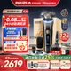 飛利浦（PHILIPS）電動(dòng)剃須刀刮胡刀 歐洲整機進(jìn)口 高端旋護新9系 防敏水感微珠 旋護式刮胡刀 生日禮物紀念日禮物 【頂配】旋護新9系Ultra+ XP9405/31