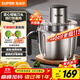 蘇泊爾（SUPOR）絞肉機絞餡機家用多功能碎肉機不銹鋼攪餡攪菜攪肉機2.2大容量料理機攪拌機JR56S-U