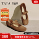 他她（TATA）狂想曲女鞋秋季豹紋單鞋百搭瑪麗珍軟糯羊皮鞋子 啡色（寬版） 37