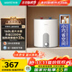 華帝（VATTI）8升電熱水器家用熱水器2200W速熱一級能效連續出水160L持續保溫28小時(shí)DJF8-i14038