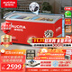 澳柯瑪516升商用臥式冷凍柜雪糕柜弧形大容量展示柜冰柜商超玻璃門(mén)海鮮凍品一級能效 零下28度 SD-516CG 