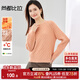 尚都比拉慵懶風(fēng)圓領(lǐng)毛衣女冬季高級感加厚保暖針織衫上衣 粉橙色 均碼 