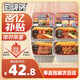 自嗨鍋 自熱小火鍋方便速食重慶麻辣宵夜鍋出游露營(yíng)野餐4盒組合裝960g