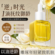 傾姿堂緊致抗皺精華油淡化細紋滋潤保濕嫩膚精油縮毛孔新年情人節
