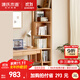 源氏木語實(shí)木轉(zhuǎn)角書架墻角置物架書柜多層收納架落地三角柜原木色1.74米