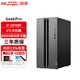 聯(lián)想（Lenovo）GeekPro 臺式電腦臺式機主機設計師商用辦公家用游戲電競直播整機全套升級款 ZC40 I7-14700F 單主機（送Office軟件) 32G內存 1T固態(tài) RTX5060Ti